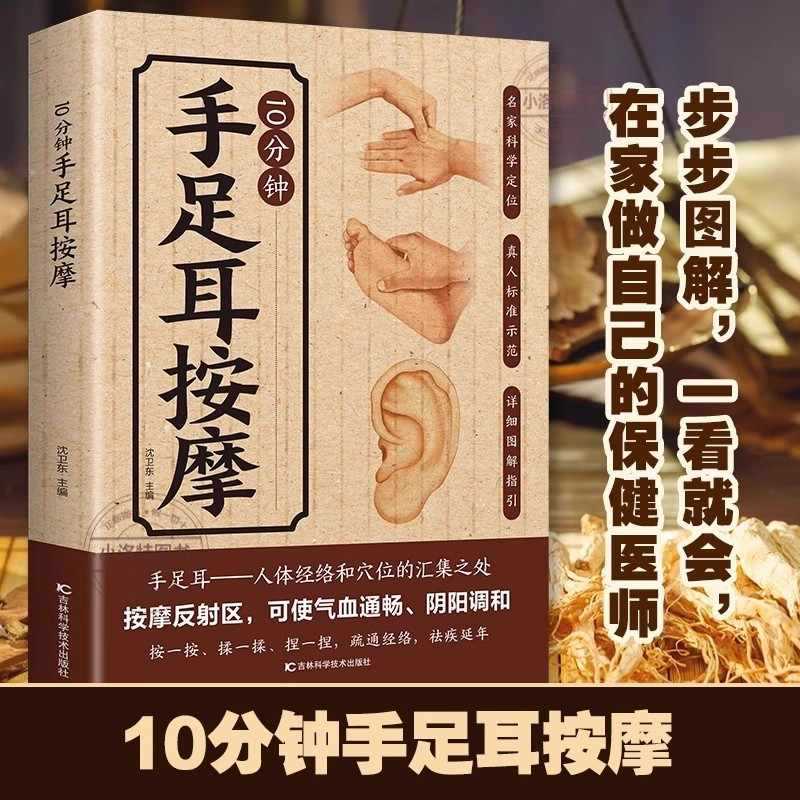 تدليك موجه لمدة 10 دقائق لليدي - مراجعة Health & Wellness Unlimited وسعره